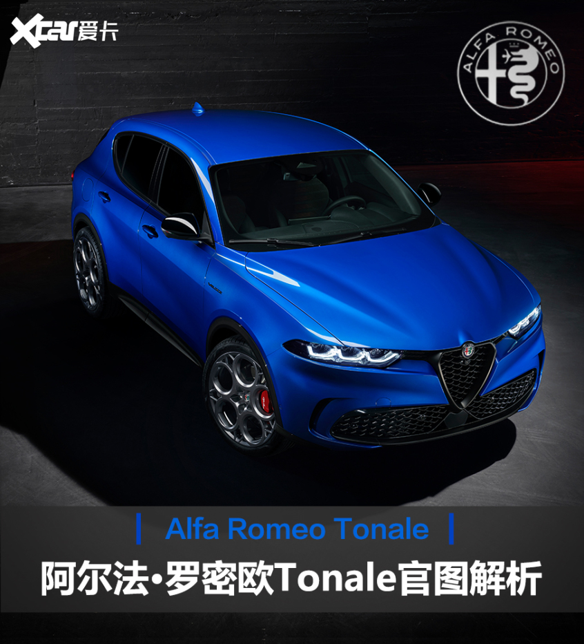 Tonale