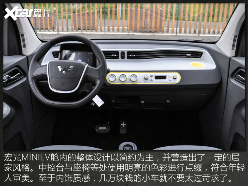 新能源汽車一年保值率排行榜