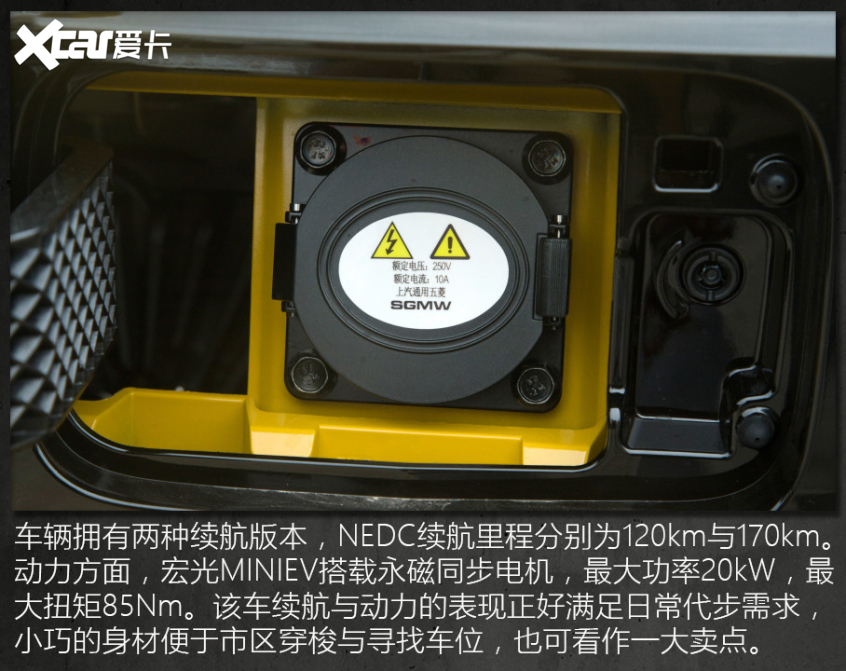 新能源汽車一年保值率排行榜