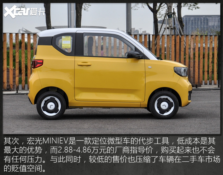 新能源汽車一年保值率排行榜