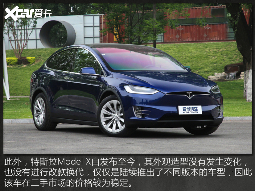 新能源汽車一年保值率排行榜