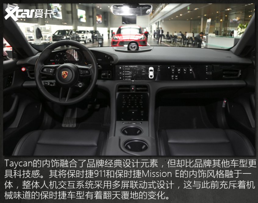 新能源汽車一年保值率排行榜