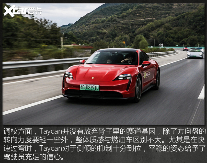 新能源汽車一年保值率排行榜