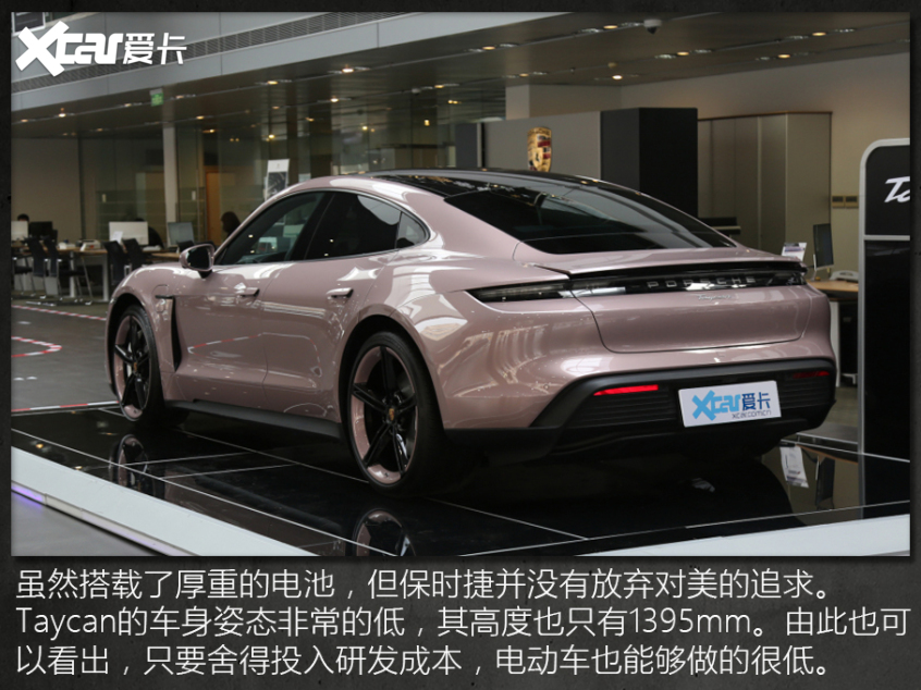 新能源汽車一年保值率排行榜