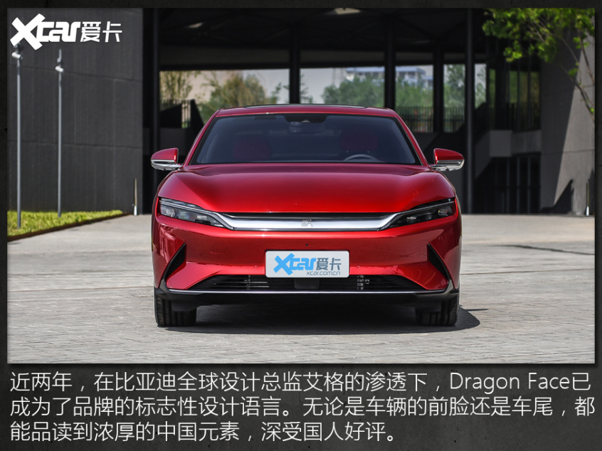 新能源汽車一年保值率排行榜