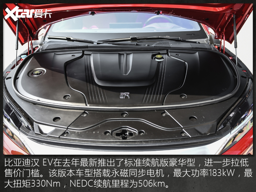 新能源汽車一年保值率排行榜