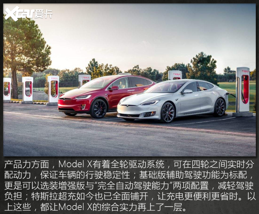 新能源汽車一年保值率排行榜