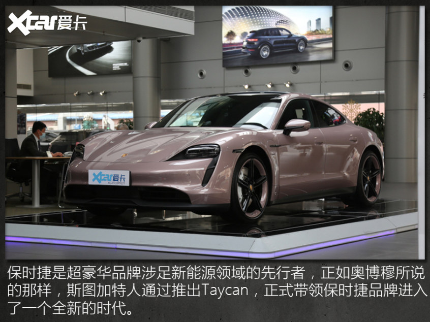 新能源汽車一年保值率排行榜