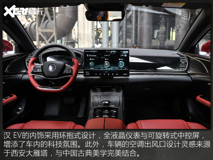 新能源汽車一年保值率排行榜