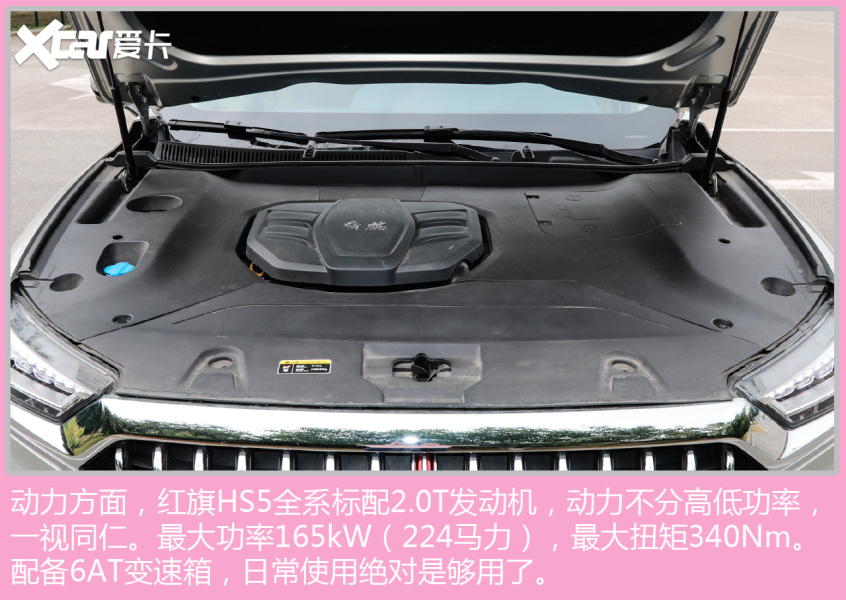 小鹏汽车2021款小鹏P5