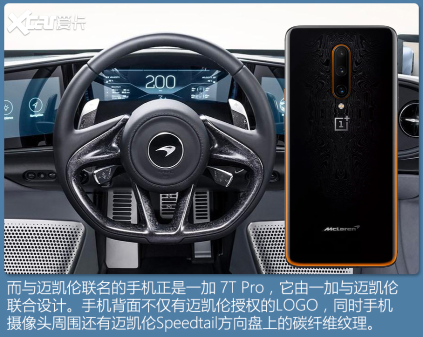 手機(jī)聯(lián)名