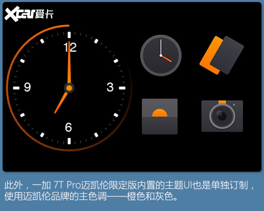手機(jī)聯(lián)名
