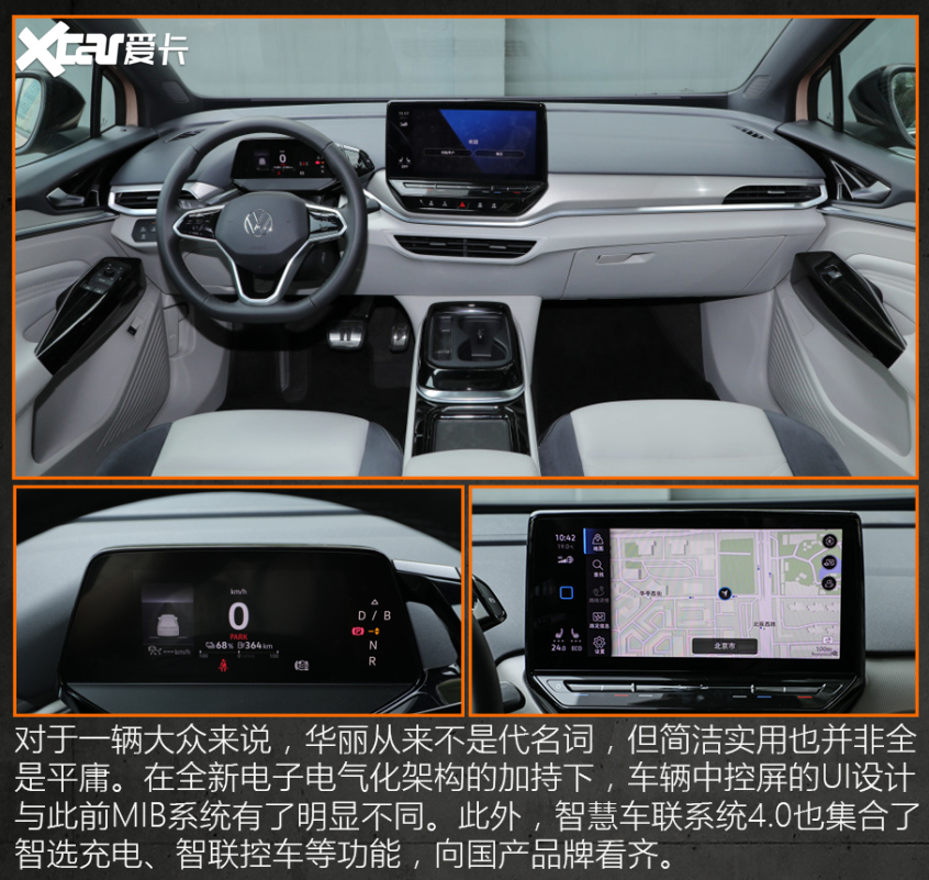 2021新能源汽车全球销量榜