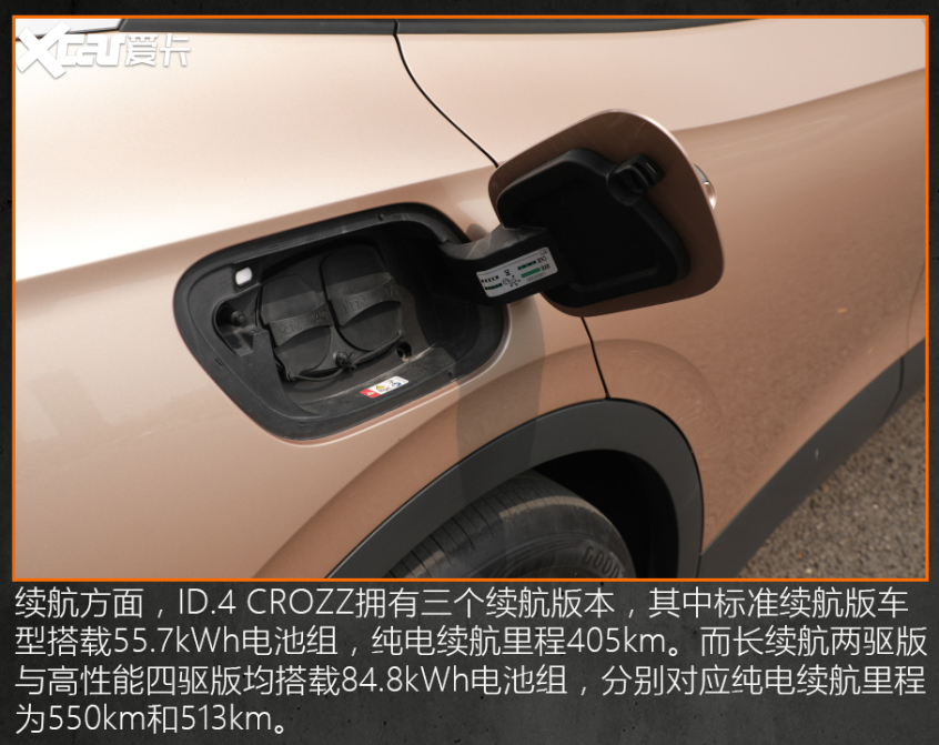 2021新能源汽车全球销量榜