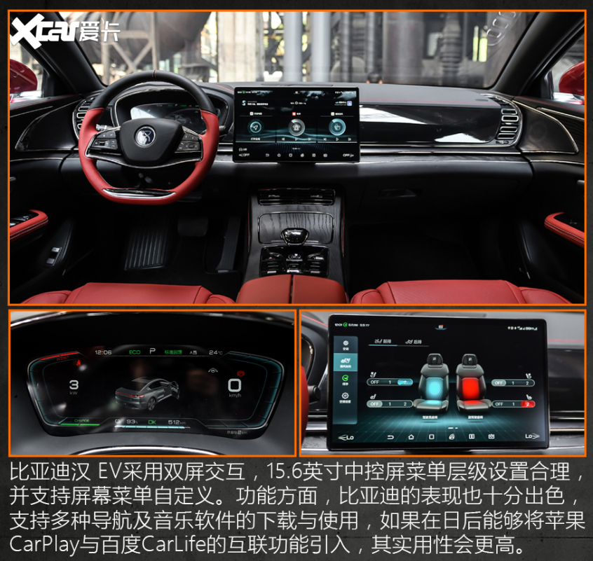 2021新能源汽车全球销量榜