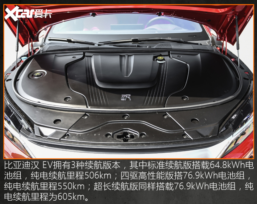 2021新能源汽车全球销量榜