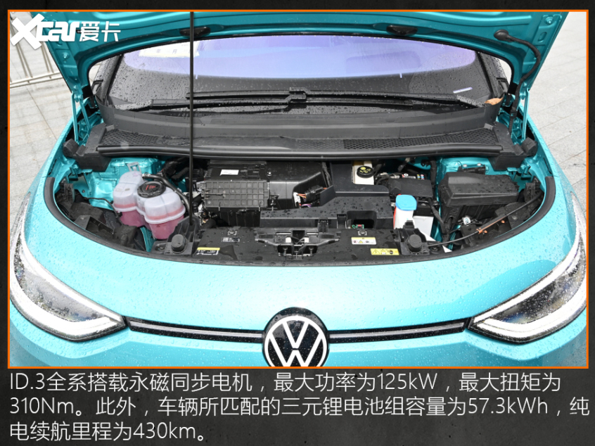2021新能源汽车全球销量榜