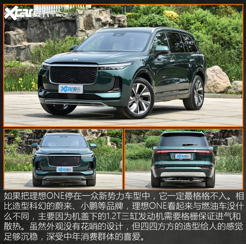 2021新能源汽车全球销量榜