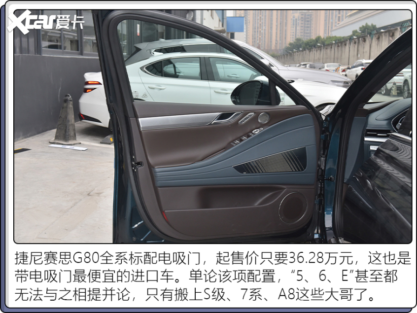 40萬內(nèi)帶電吸門的車型