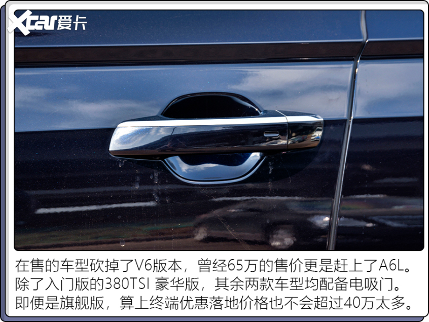 40萬內(nèi)帶電吸門的車型