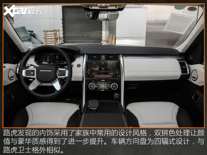 宝马X5 L平替