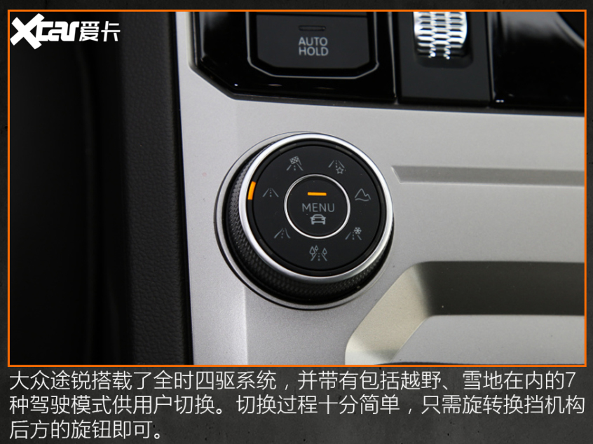 宝马X5 L平替