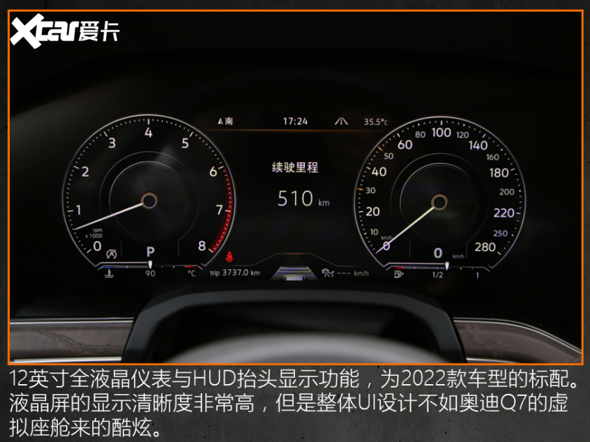 宝马X5 L平替