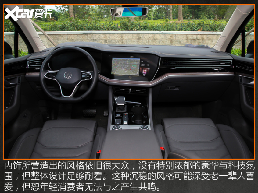 宝马X5 L平替