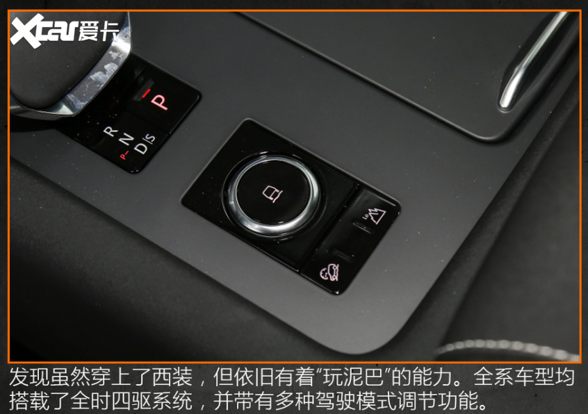 宝马X5 L平替
