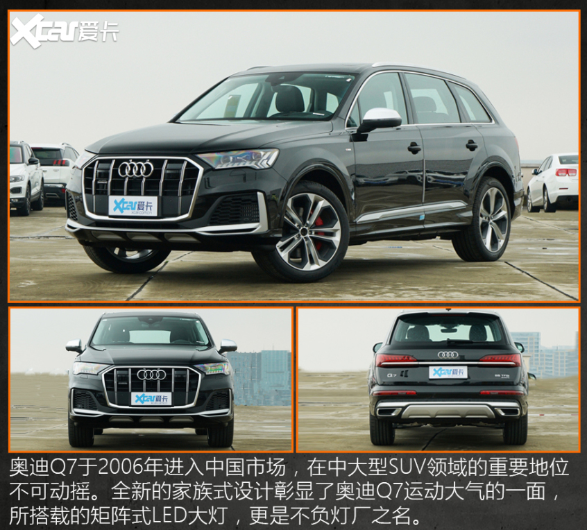 宝马X5 L平替