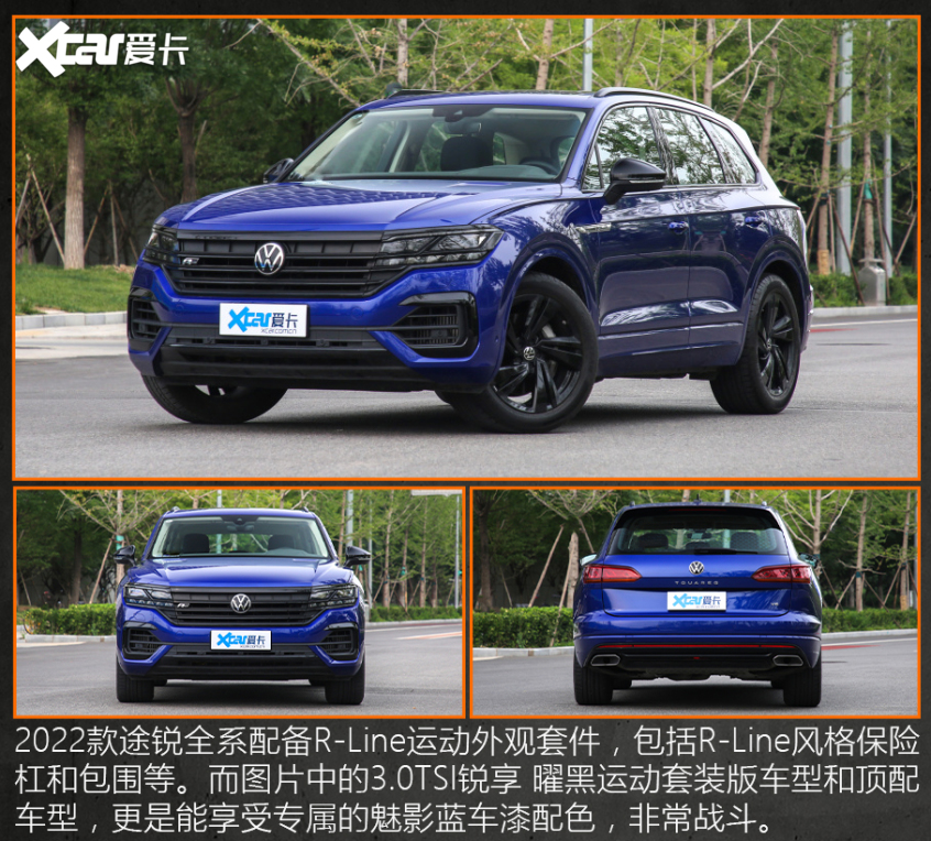 宝马X5 L平替