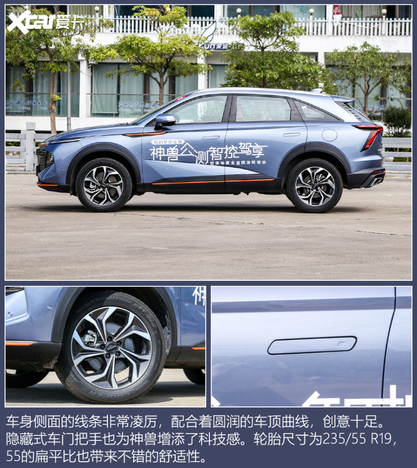 自主品牌2.0T SUV推薦