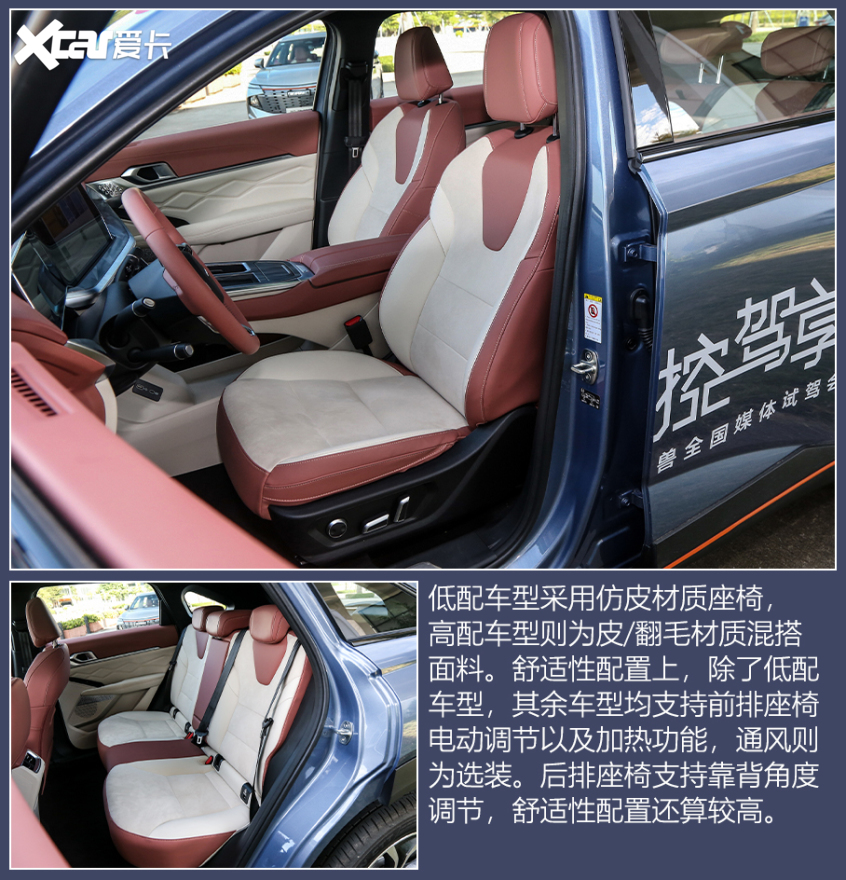 自主品牌2.0T SUV推薦