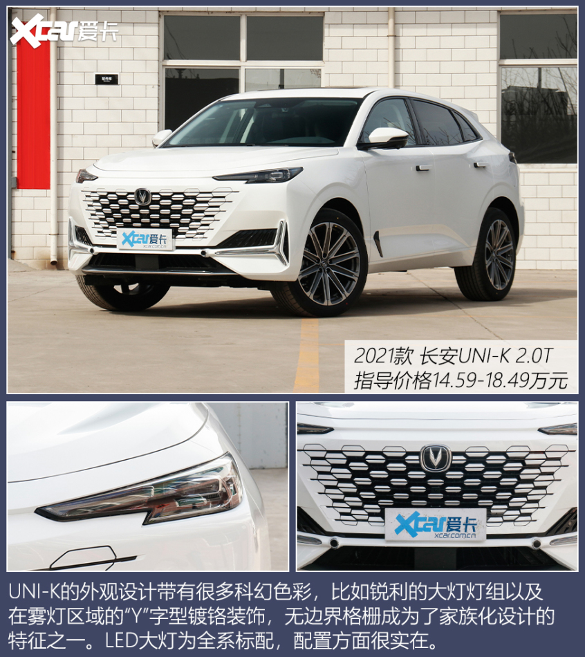 自主品牌2.0T SUV推薦