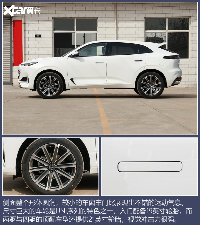 自主品牌2.0T SUV推薦