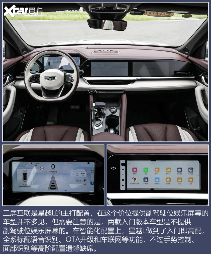 自主品牌2.0T SUV推薦