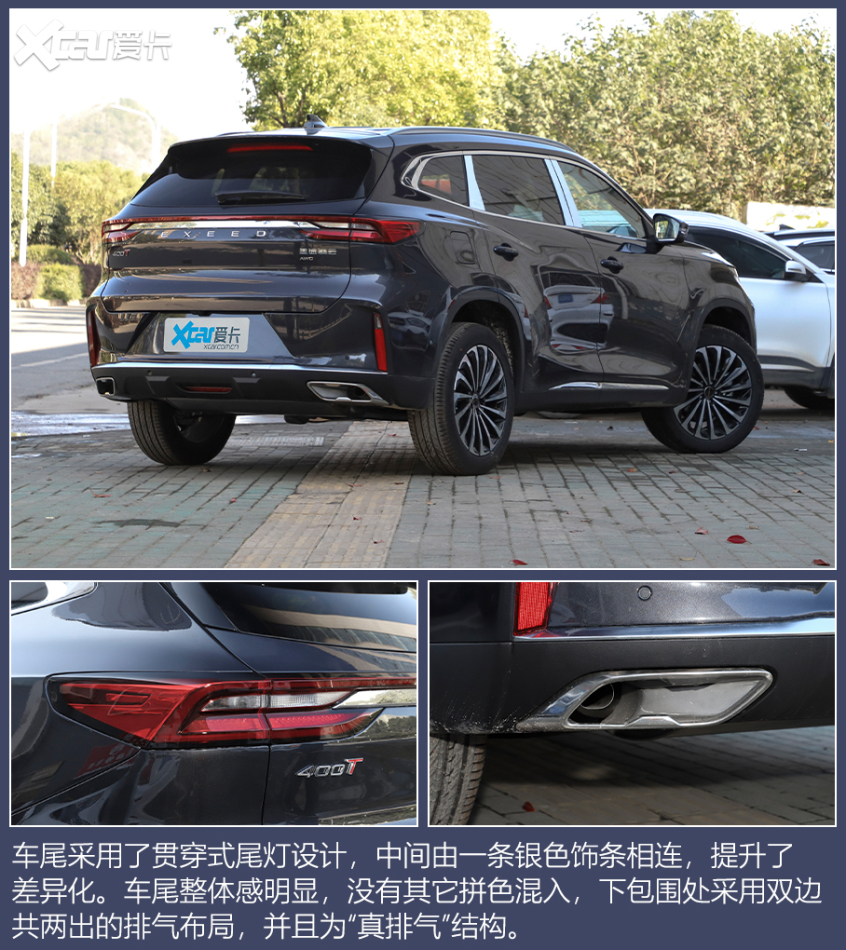 自主品牌2.0T SUV推薦