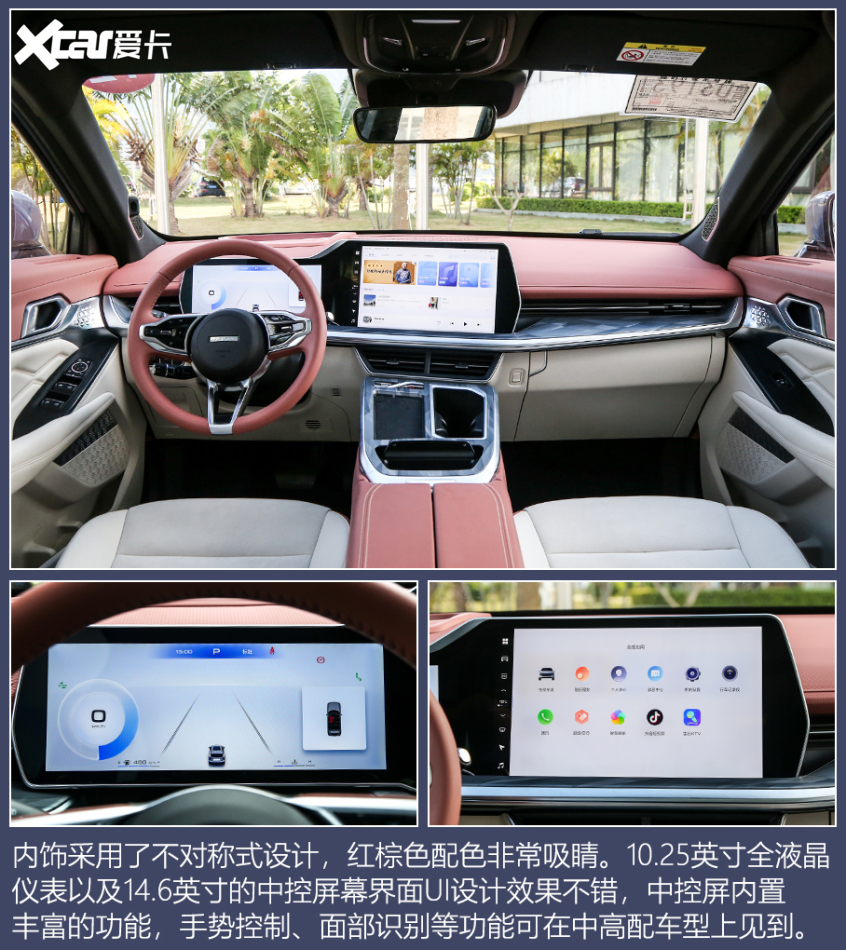 自主品牌2.0T SUV推薦