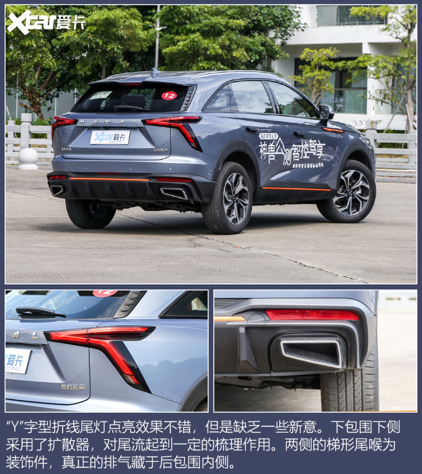 自主品牌2.0T SUV推薦