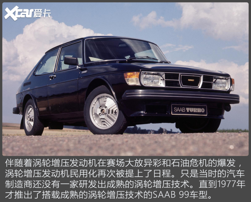 動能回收原來是賽車黑科技