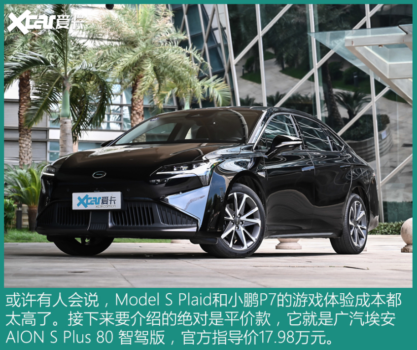 都有车了还要什么PS5