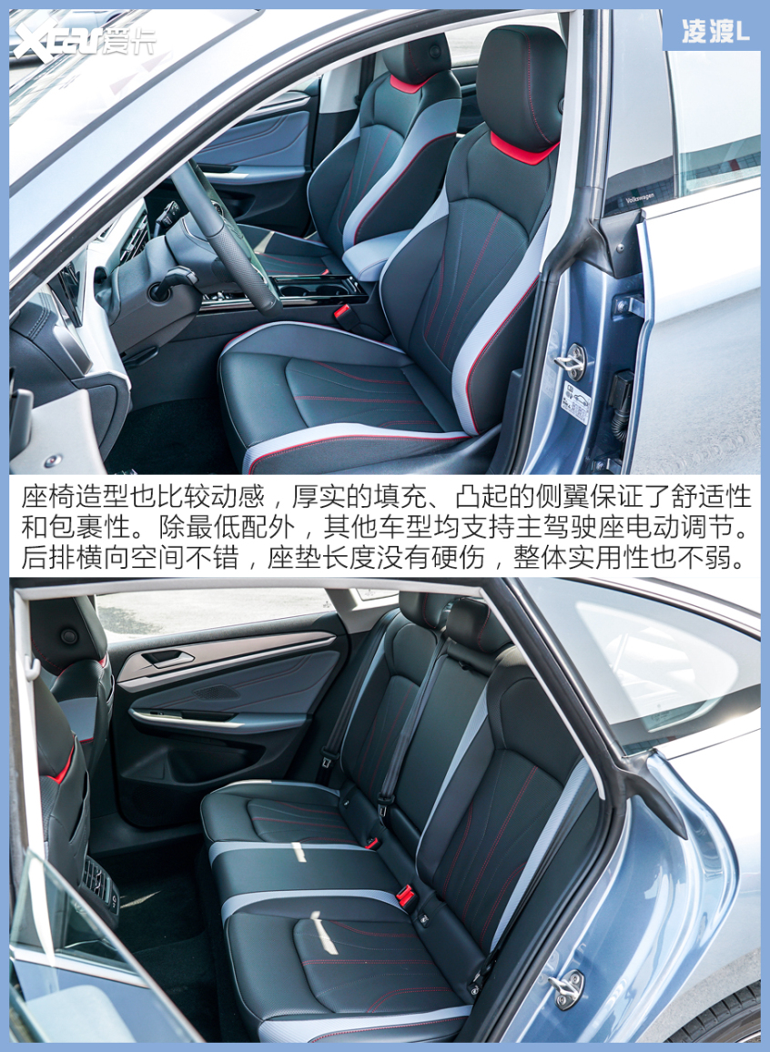 20萬元以內擁有無框車門的車