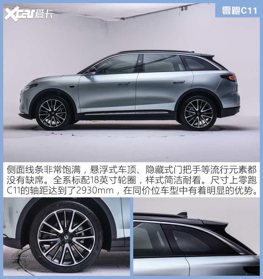 20萬元以內擁有無框車門的車