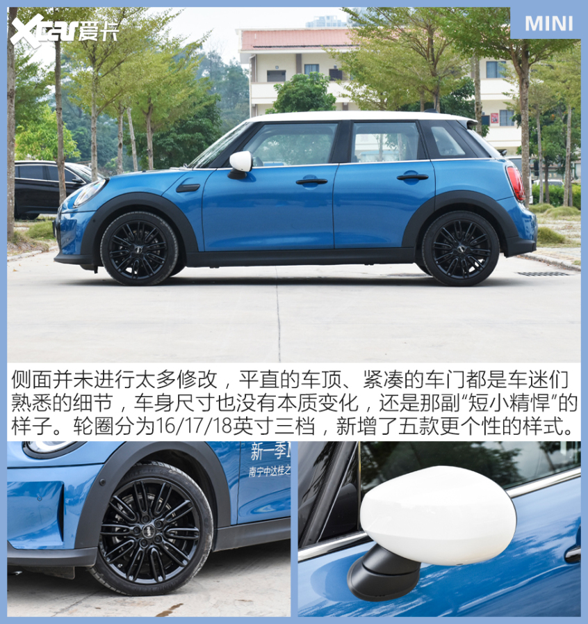 20萬元以內擁有無框車門的車