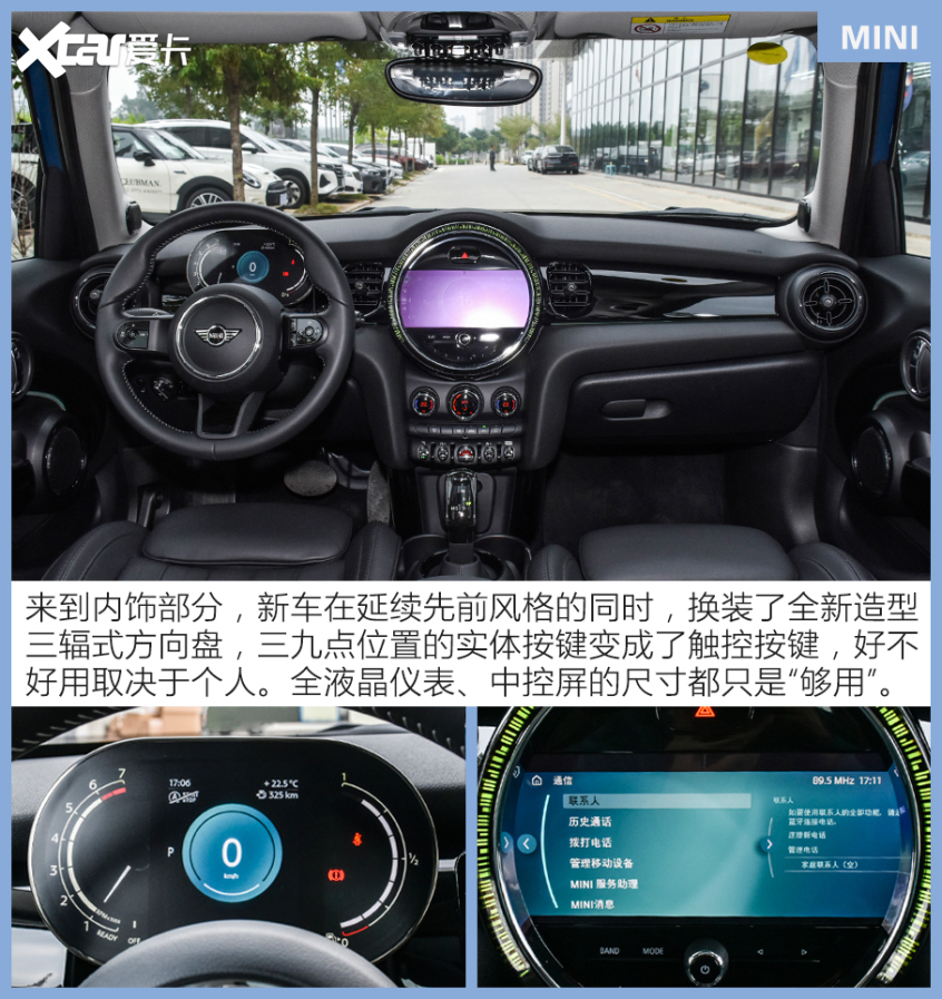 20萬元以內擁有無框車門的車