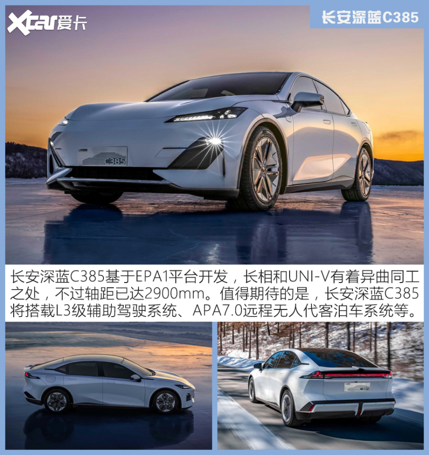 20萬元以內擁有無框車門的車