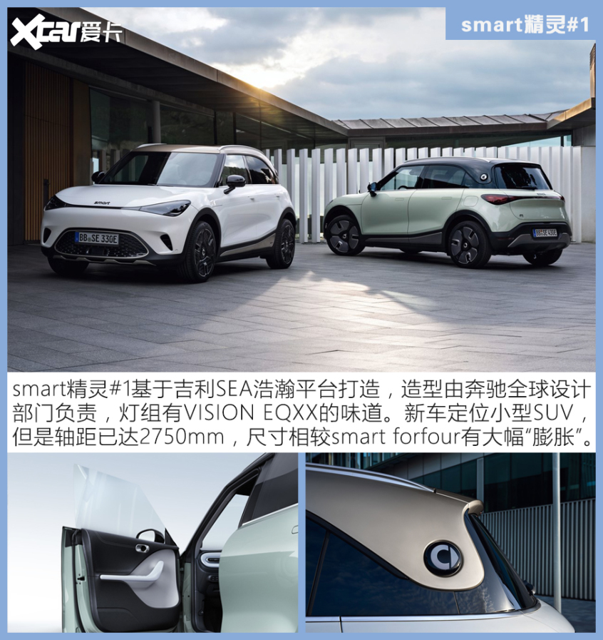 20萬元以內擁有無框車門的車