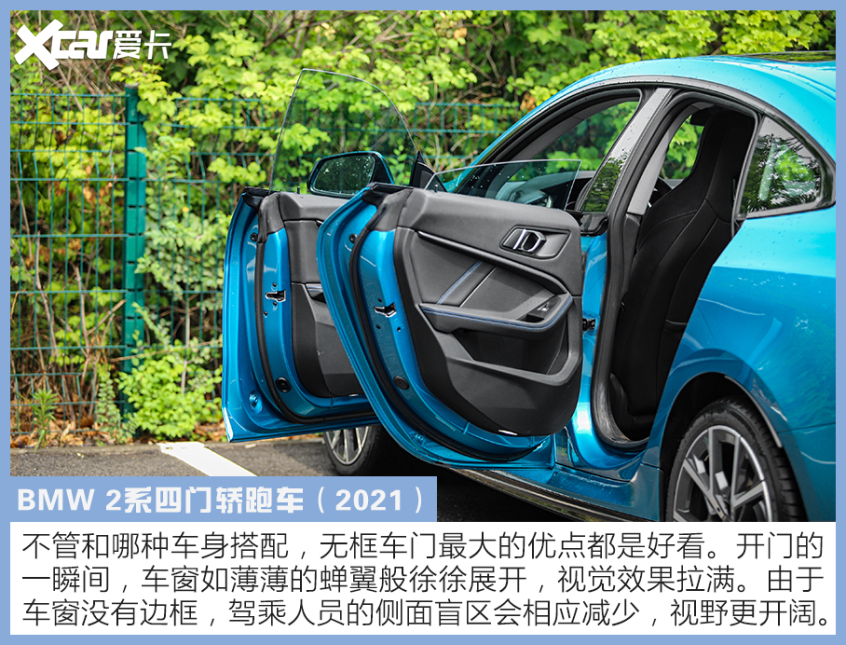 20萬元以內擁有無框車門的車