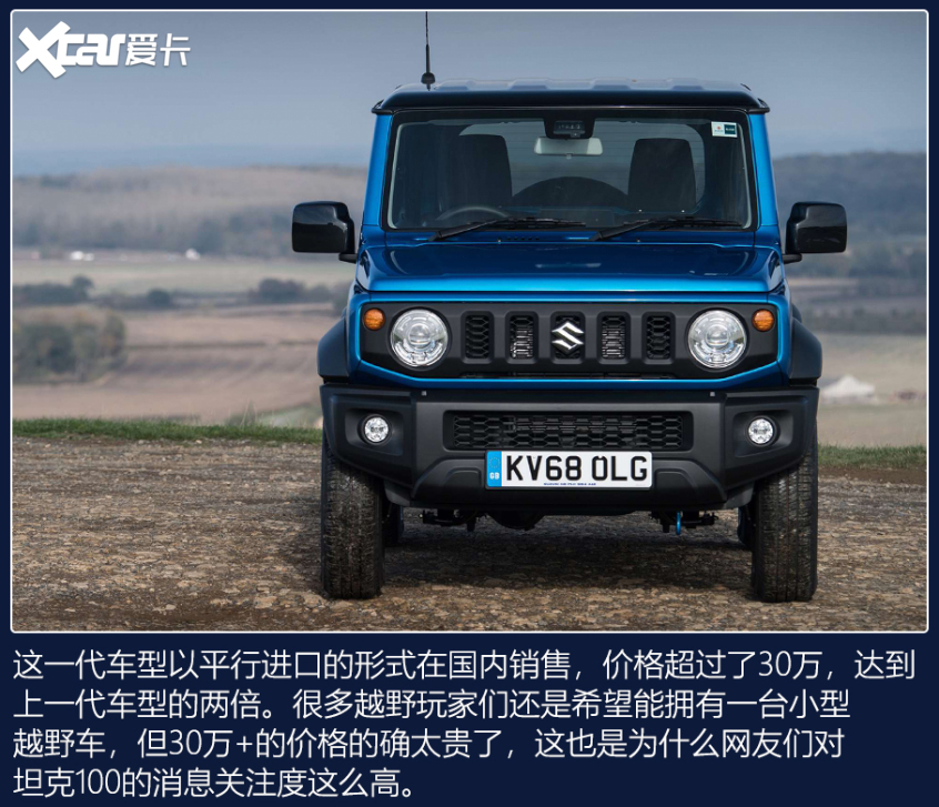 经典3门SUV