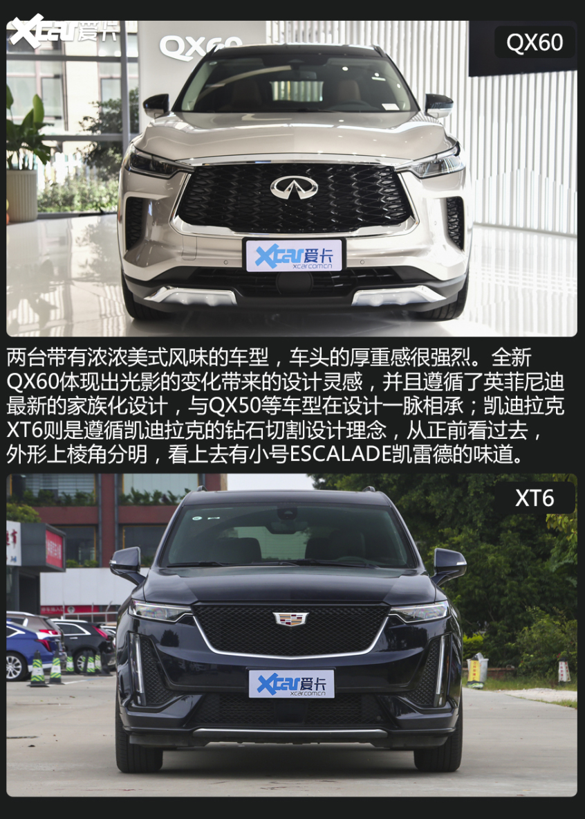 qx60